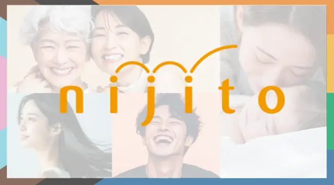 プロエイジング・カンパニー nijito、「九州レインボープライド2025」にてサンプリング参加 画像 1