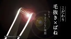 「Makuake STORE」大手ECモール出店。実行者のEC販売・プロモーション・物流を代行し、新商品デビューから一般販売まで事業成長を支援 画像 4