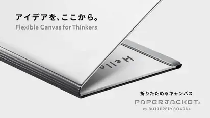 「Makuake STORE」大手ECモール出店。実行者のEC販売・プロモーション・物流を代行し、新商品デビューから一般販売まで事業成長を支援 画像 5