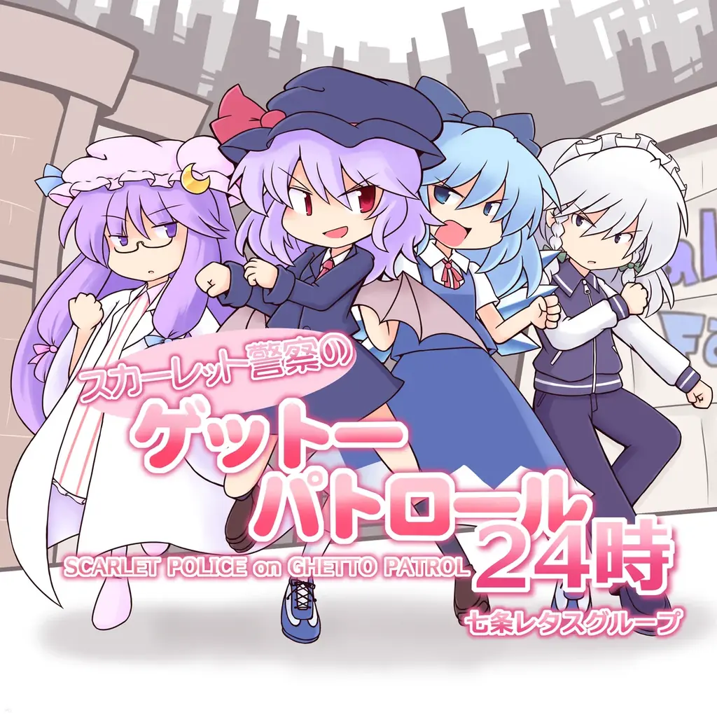 『グルーヴコースター フューチャーパフォーマーズ』10月23日（木）無料アップデートで新曲3曲追加！「無料楽曲追加」記念！40%OFFセール開催＆「東方Projectアレンジ 楽曲パック」も同日登場！ 画像 2