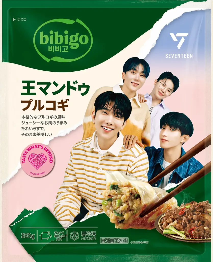 bibigo｜SEVENTEENのポップアップイベント「bibigo｜SEVENTEEN MARKET」、10月30日よりコラボパッケージ商品を順次販売！ 画像 6