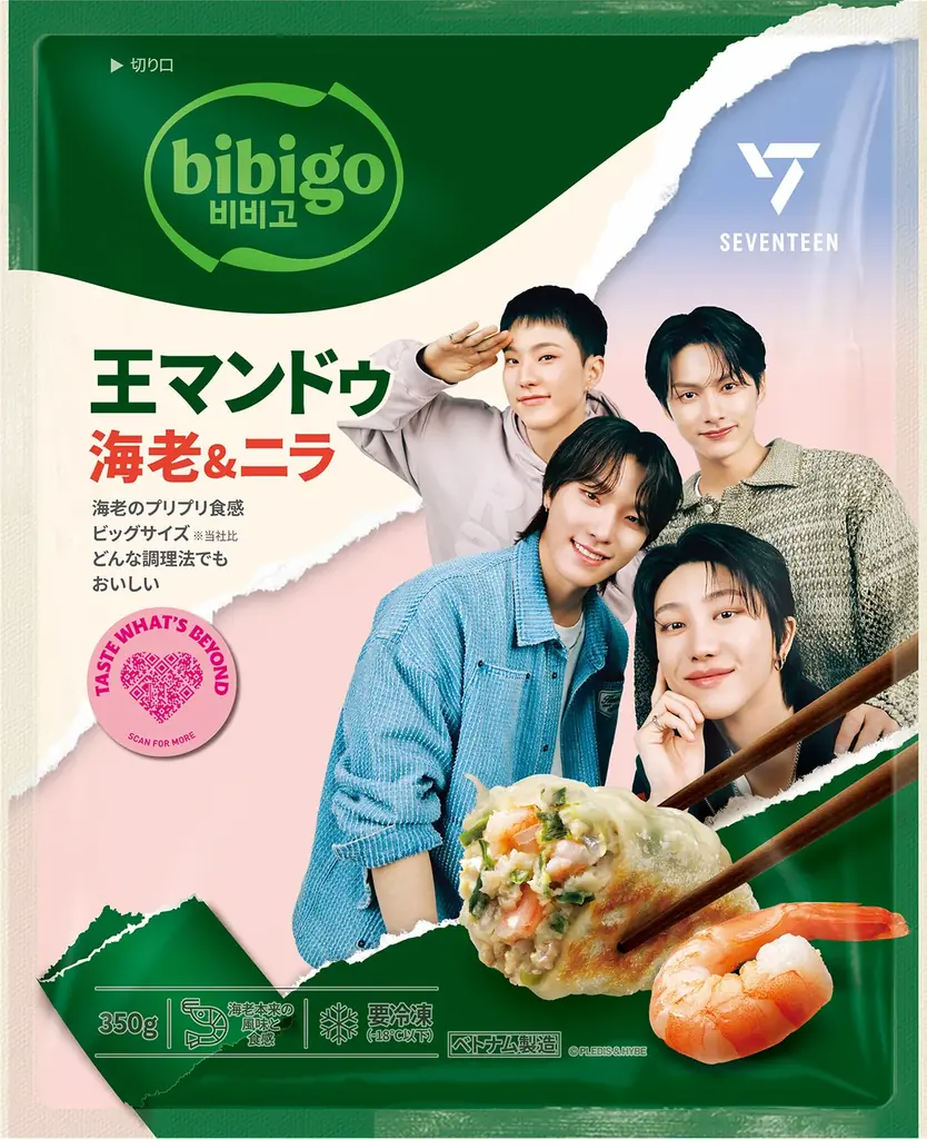 bibigo｜SEVENTEENのポップアップイベント「bibigo｜SEVENTEEN MARKET」、10月30日よりコラボパッケージ商品を順次販売！ 画像 7