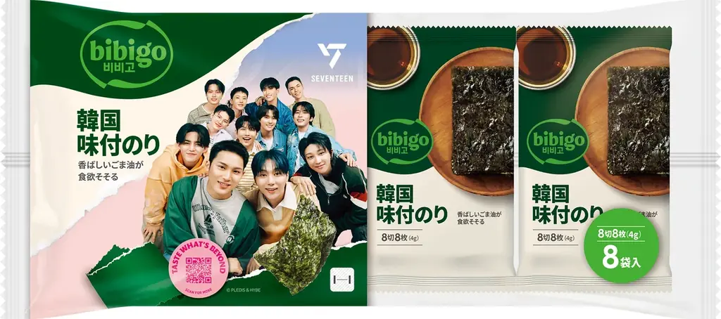 bibigo｜SEVENTEENのポップアップイベント「bibigo｜SEVENTEEN MARKET」、10月30日よりコラボパッケージ商品を順次販売！ 画像 8