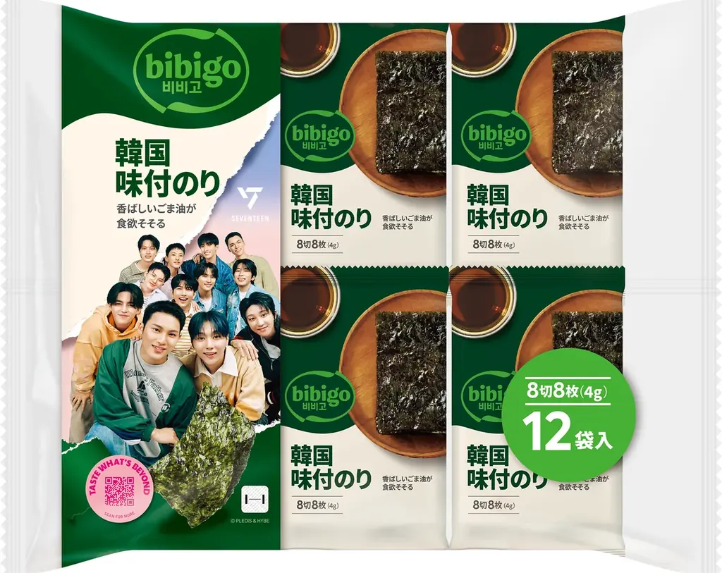 bibigo｜SEVENTEENのポップアップイベント「bibigo｜SEVENTEEN MARKET」、10月30日よりコラボパッケージ商品を順次販売！ 画像 9