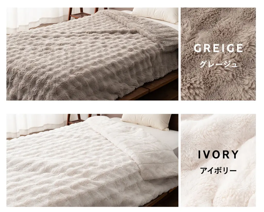 寒がりの方、節電派は必見！冬の定番“EMOOR HEAT+”シリーズから「ウルトラ極暖！カバーにもなる毛布に〈ふわふわタイプ〉」が新登場！6層構造＋W発熱素材で、一晩中ぬくもりが続く高機能毛布が誕生！ 画像 12