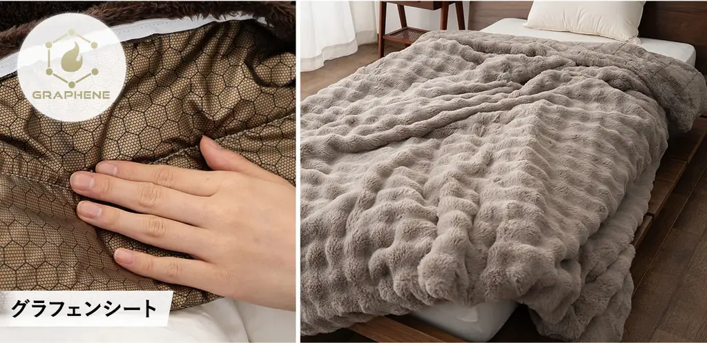 寒がりの方、節電派は必見！冬の定番“EMOOR HEAT+”シリーズから「ウルトラ極暖！カバーにもなる毛布に〈ふわふわタイプ〉」が新登場！6層構造＋W発熱素材で、一晩中ぬくもりが続く高機能毛布が誕生！ 画像 8