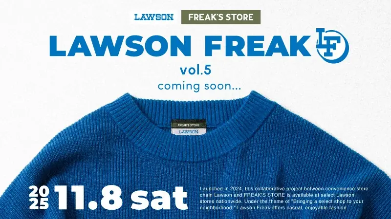 ローソンフリーク第5弾発売