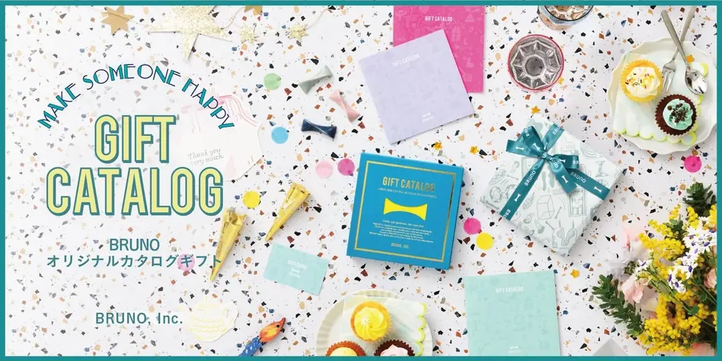 BRUNOで贈るクリスマスギフト！「カタログギフト」に冬限定スペシャルコースが登場。この季節だけのワクワク感と“選ぶ愉しさ”を大切な人へ 画像 7