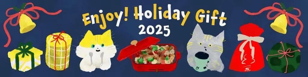 BRUNOで贈るクリスマスギフト！「カタログギフト」に冬限定スペシャルコースが登場。この季節だけのワクワク感と“選ぶ愉しさ”を大切な人へ 画像 8