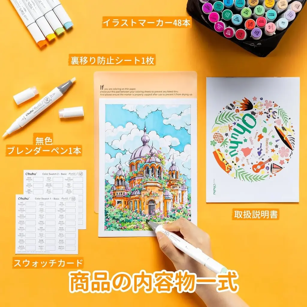 【SNSキャンペーン】Ohuhuの新星＜イラストマーカーHonolulu Sシリーズ＞が当たる！プレゼントキャンペーン開催中 画像 6