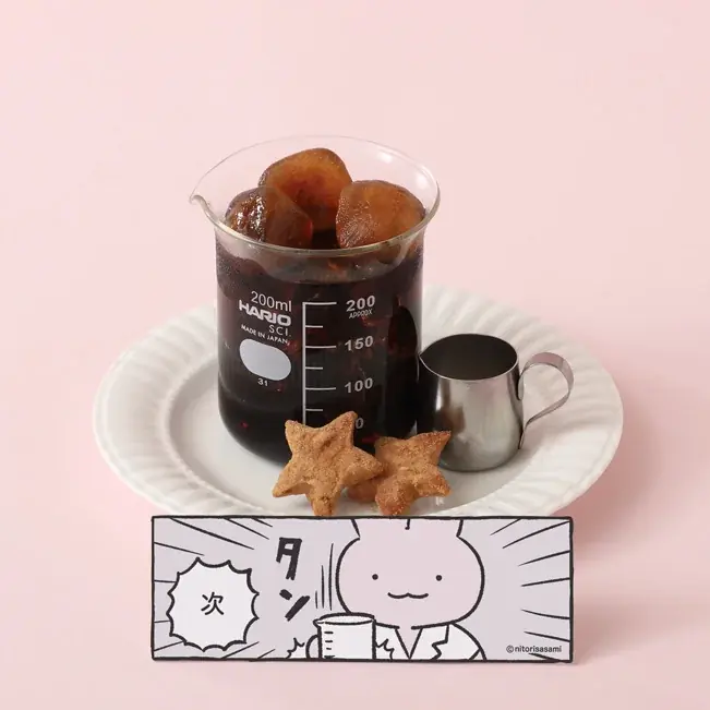 かわいくてクスっと笑える漫画が話題の『ホワイトタイガーとブラックタイガー』コラボカフェが東京・渋谷に2025年11月7日（金）より期間限定OPEN!! 画像 9