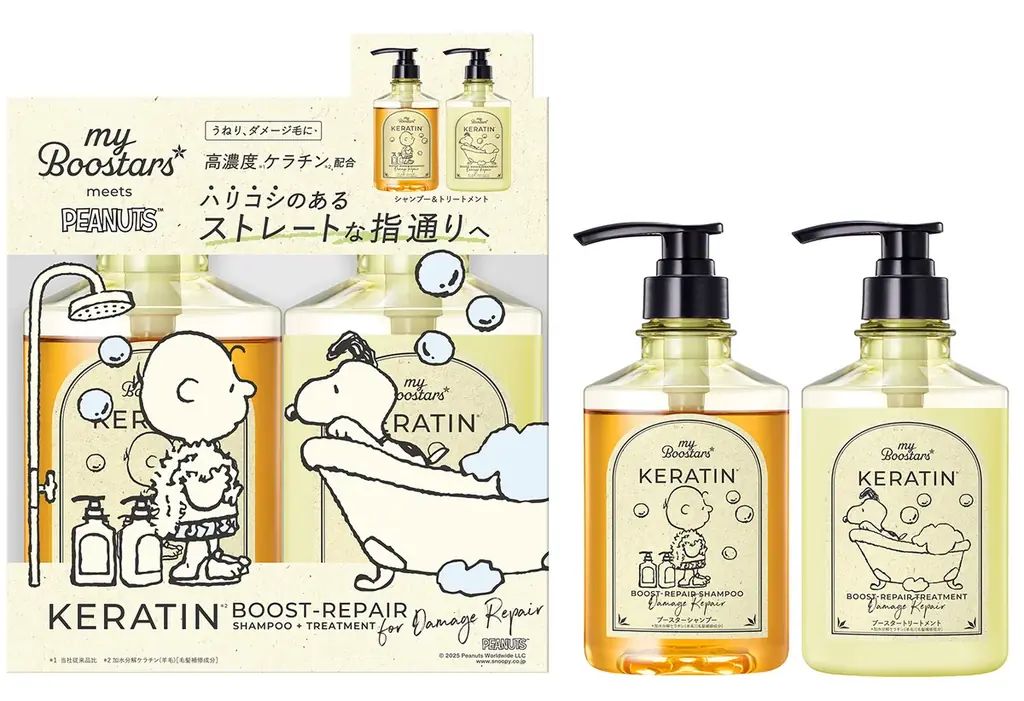 コミック誕生75周年を迎える「PEANUTS」× “導入美容液発想ヘアケア” myBoostars（マイブースターズ）のコラボデザインを限定発売 画像 2