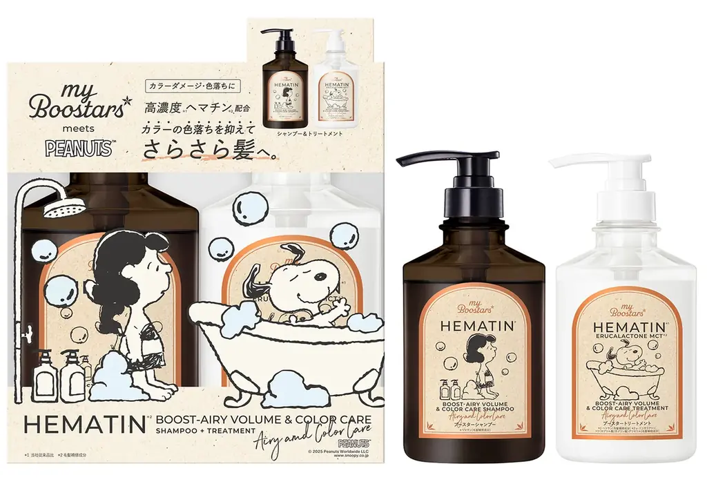 コミック誕生75周年を迎える「PEANUTS」× “導入美容液発想ヘアケア” myBoostars（マイブースターズ）のコラボデザインを限定発売 画像 3