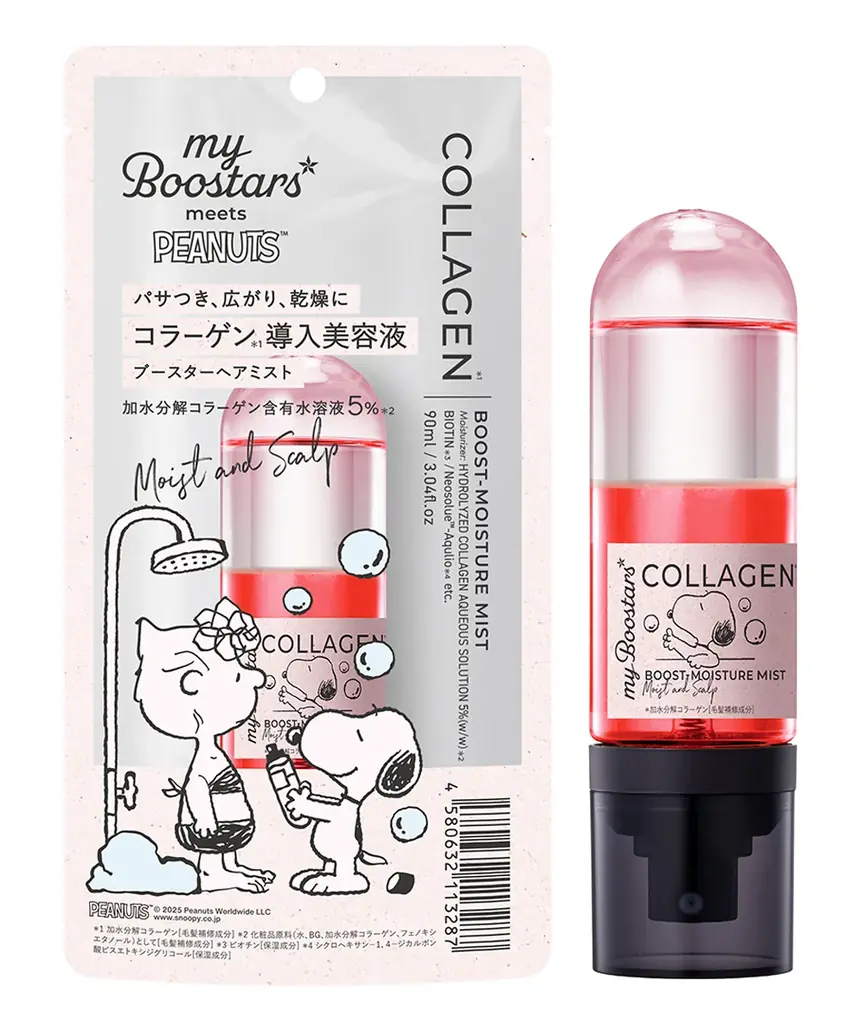 コミック誕生75周年を迎える「PEANUTS」× “導入美容液発想ヘアケア” myBoostars（マイブースターズ）のコラボデザインを限定発売 画像 5