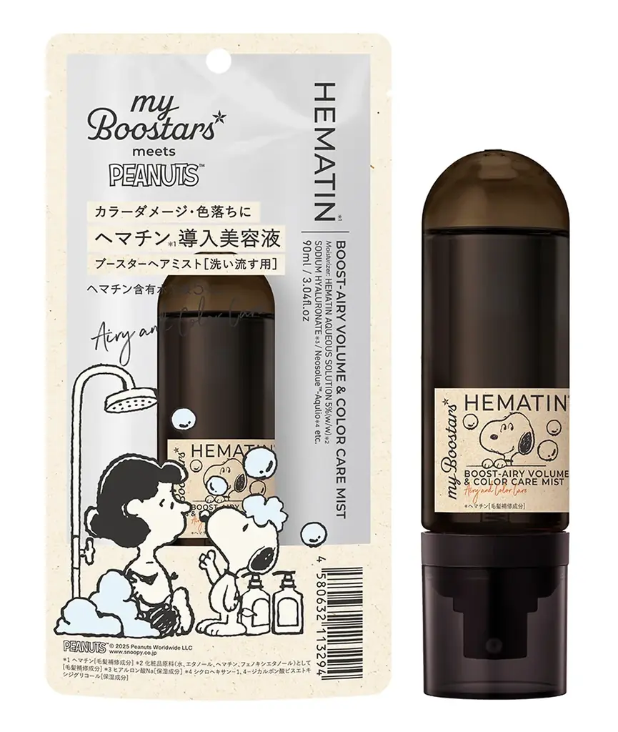 コミック誕生75周年を迎える「PEANUTS」× “導入美容液発想ヘアケア” myBoostars（マイブースターズ）のコラボデザインを限定発売 画像 6