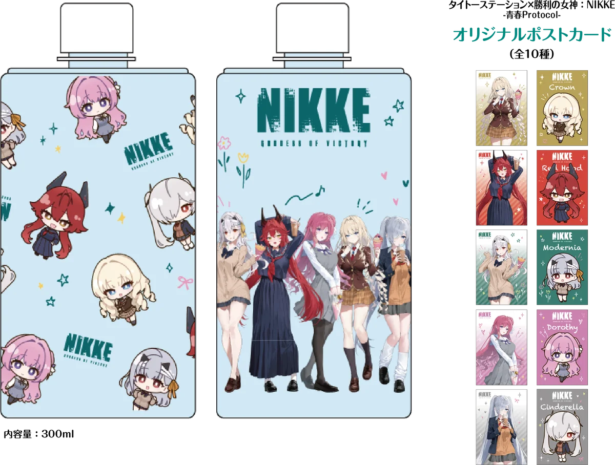 『勝利の女神：NIKKE』とタイトーステーションのコラボキャンペーン「タイトーステーション×勝利の女神：NIKKE -青春Protocol-」全国規模で開催決定！ 画像 8