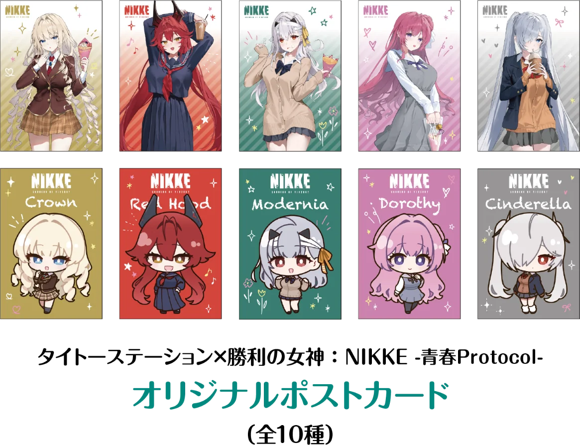 『勝利の女神：NIKKE』とタイトーステーションのコラボキャンペーン「タイトーステーション×勝利の女神：NIKKE -青春Protocol-」全国規模で開催決定！ 画像 9