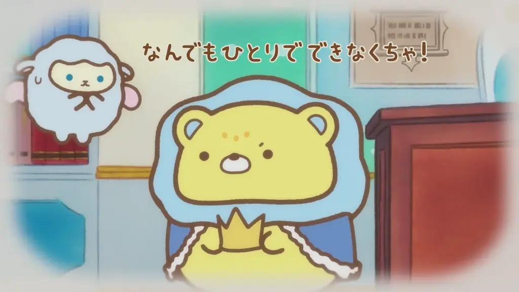 『映画 すみっコぐらし 空の王国とふたりのコ』10月31日（金）全国ロードショー！おうじとおつきのコのすぺしゃるPV「ふたりのコ編」が到着！ 画像 2