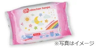 みなさま、お待たせいたしました！！「アカチャンホンポ 池袋東武店」2025年10月23日（木）オープン！ 画像 6