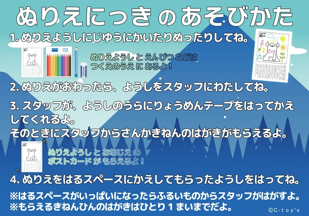 【STUDIO SO-TA BASE】10/24(金)から《上の空怪獣ボー2 発売記念 POPUP》開催！【スタジオソータ】 画像 14