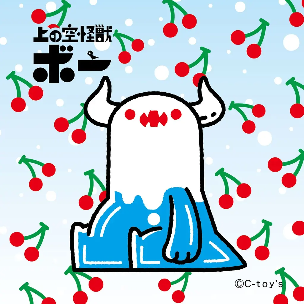 【STUDIO SO-TA BASE】10/24(金)から《上の空怪獣ボー2 発売記念 POPUP》開催！【スタジオソータ】 画像 7