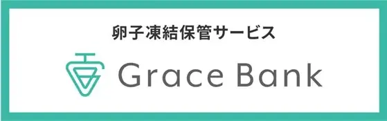 パナソニック、卵子凍結とナプキン無償提供で女性支援強化
