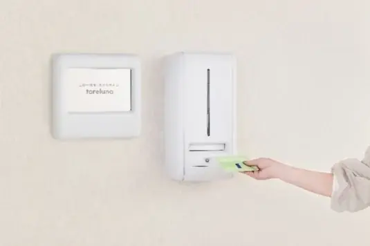 健康経営推進の一環として女性のキャリア形成と健康を支援、卵子凍結サービスと生理用ナプキン無料提供サービスを導入 画像 2