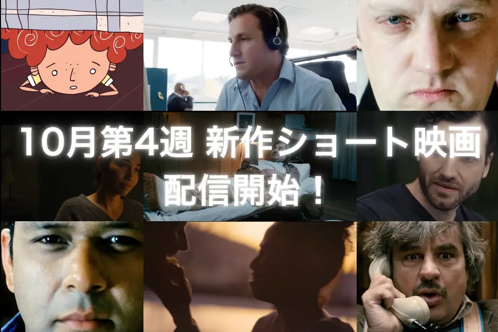 SAMANSA新作5本配信