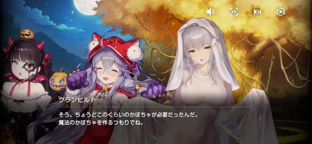 『ブラウンダスト2』シーズンイベント「HALLOWEEN NIGHT」を開催！ハロウィンにぴったりの新コスチュームも！ 画像 2