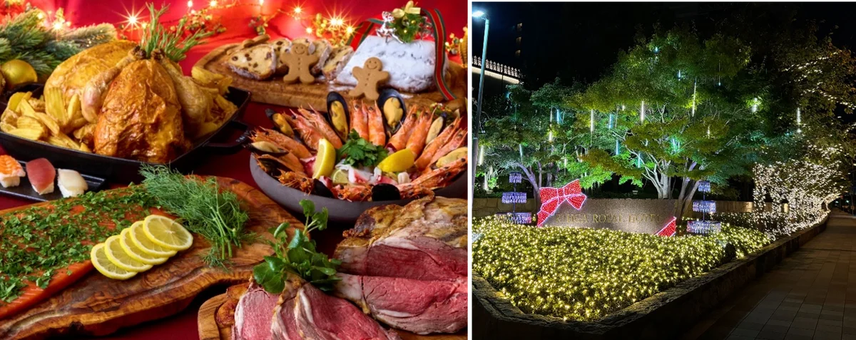【リーガロイヤルホテル大阪】6日間限定！クリスマスを彩るごちそうで、たいせつな人と思い出に残る夜を「クリスマスディナービュッフェ」を開催 画像 1