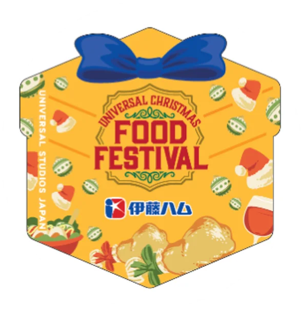 今年一年がんばった私にごちそうを！自分らしく選び、楽しみ、彩ることで完成する、クリスマスの食の祝祭『ユニバーサル・クリスマス・フード・フェスティバル』 画像 10