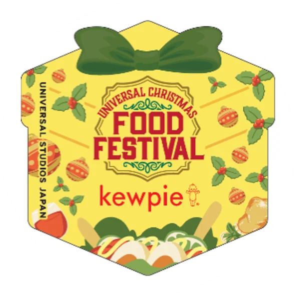 今年一年がんばった私にごちそうを！自分らしく選び、楽しみ、彩ることで完成する、クリスマスの食の祝祭『ユニバーサル・クリスマス・フード・フェスティバル』 画像 11