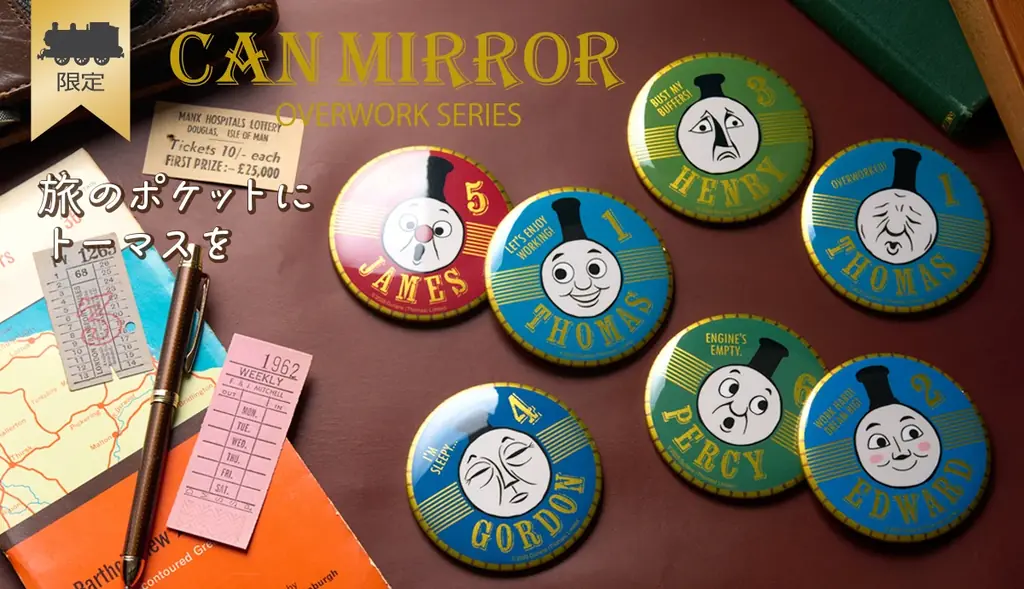 「きかんしゃトーマス公式オンラインストア」がリニューアルオープン 画像 2