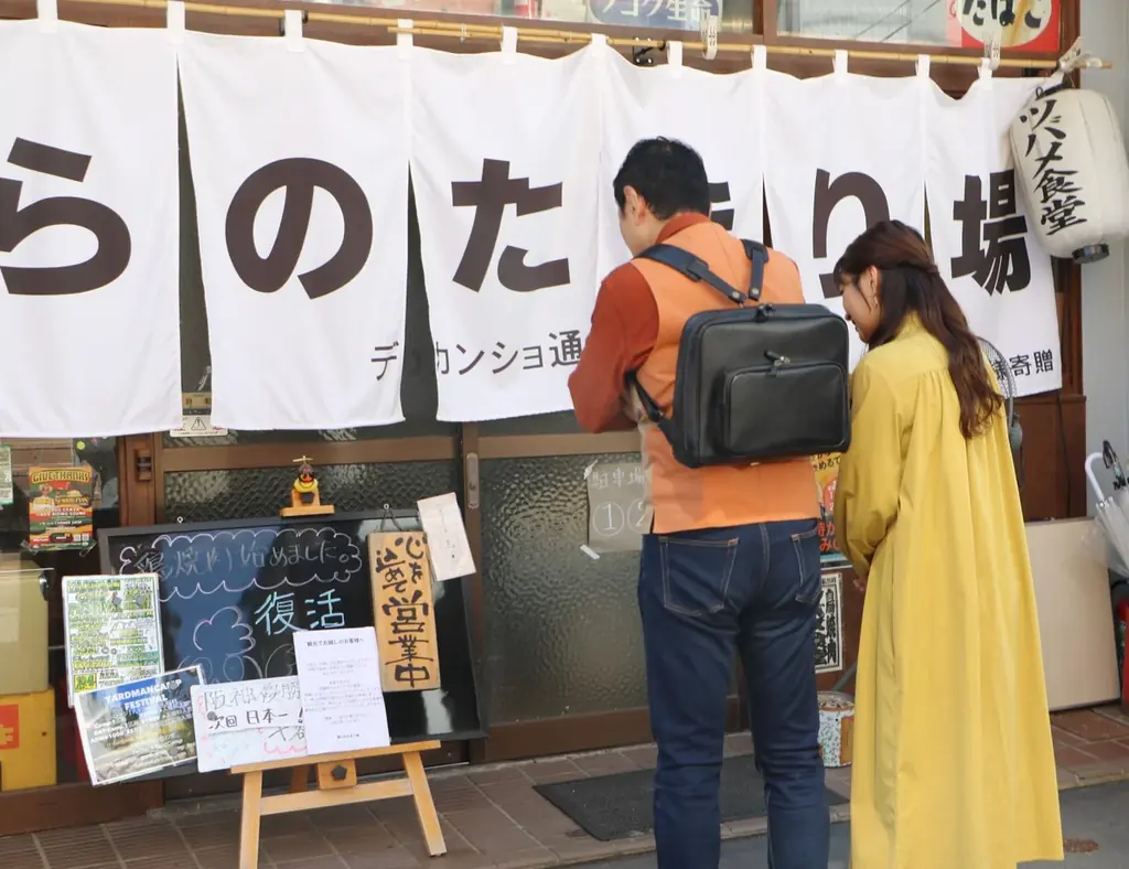 丹波篠山の秋を味わい尽くす！三田村邦彦が栗・黒枝豆・ぼたん鍋に舌鼓『おとな旅あるき旅』 画像 8