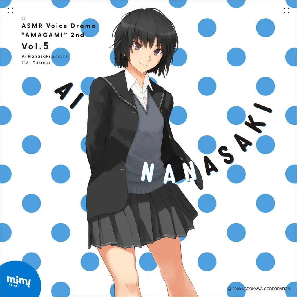 アマガミASMRシリーズ 2ndシーズン第5弾は、面倒見のよいクールな後輩・七咲逢！ 画像 1