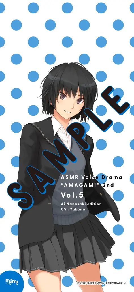 アマガミASMRシリーズ 2ndシーズン第5弾は、面倒見のよいクールな後輩・七咲逢！ 画像 3