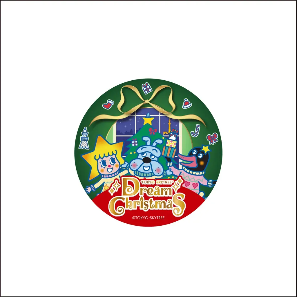 「TOKYO SKYTREE(R) Dream Christmas 2025」 地上450ｍで開催される空の上のクリスマスパーティーへようこそ！ 画像 12