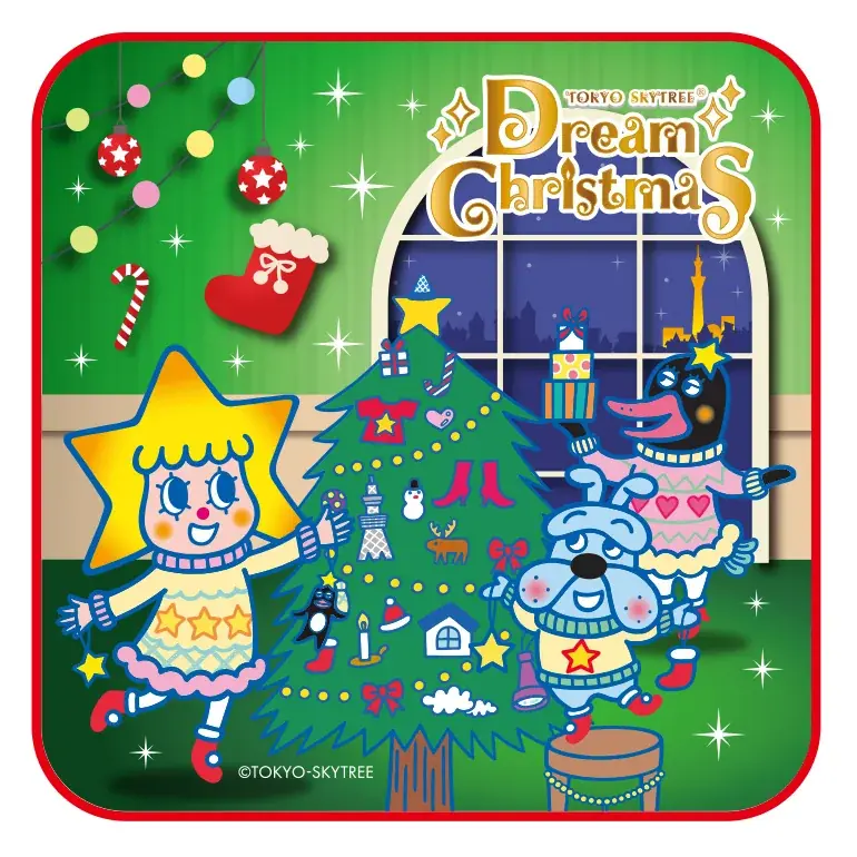 「TOKYO SKYTREE(R) Dream Christmas 2025」 地上450ｍで開催される空の上のクリスマスパーティーへようこそ！ 画像 13