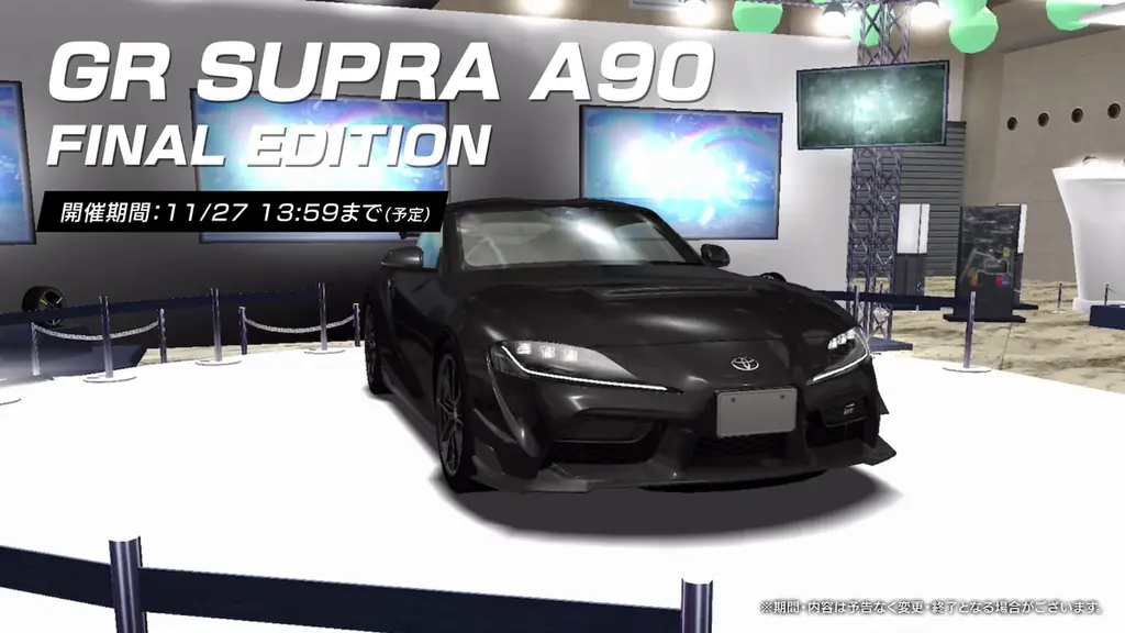 『ドリスピ』まもなく12周年！最大884回ガシャ無料！5,000 GOLDが無料でもらえるログインボーナスも！初心者向けキャンペーンで好きな★8車両が1台選べる＆最大11,900 GOLDが手に入る！ 画像 2