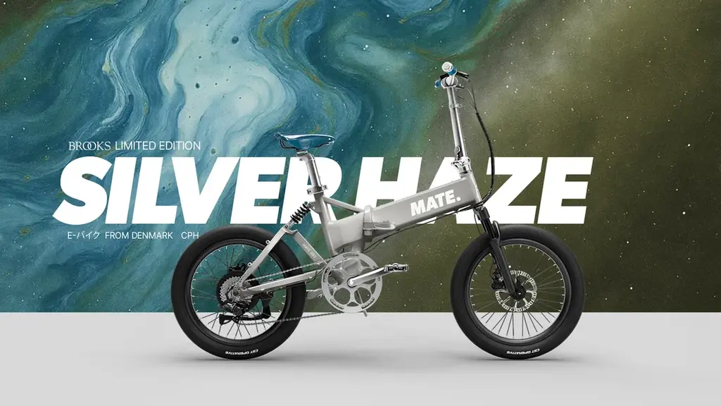 【MATE.BIKE】BROOKSのプレミアムレザーサドルとグリップを装備した数量限定のMATE Fusion 2.0の予約を開始 画像 8