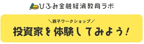 ひふみのアナリストが注目する9企業が登場年次運用報告会「ひふみアニュアルミーティング2025」11月30日に開催！ 画像 2