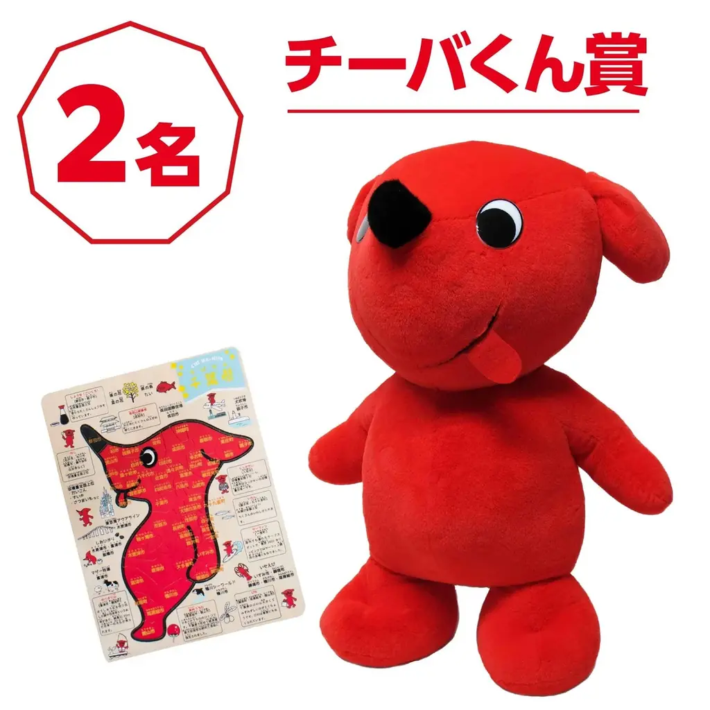 買って、食べて、体験して。ペア宿泊券や千葉県の自慢の産品など豪華プレゼントが当たる「ちばまるしぇキャンペーン2025」来年1月5日（月）まで開催中！ 画像 10