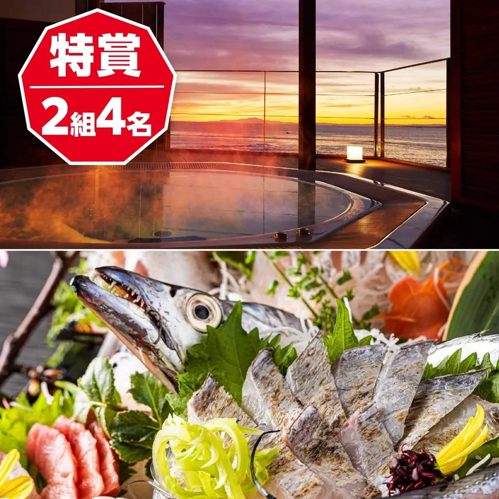 買って、食べて、体験して。ペア宿泊券や千葉県の自慢の産品など豪華プレゼントが当たる「ちばまるしぇキャンペーン2025」来年1月5日（月）まで開催中！ 画像 2