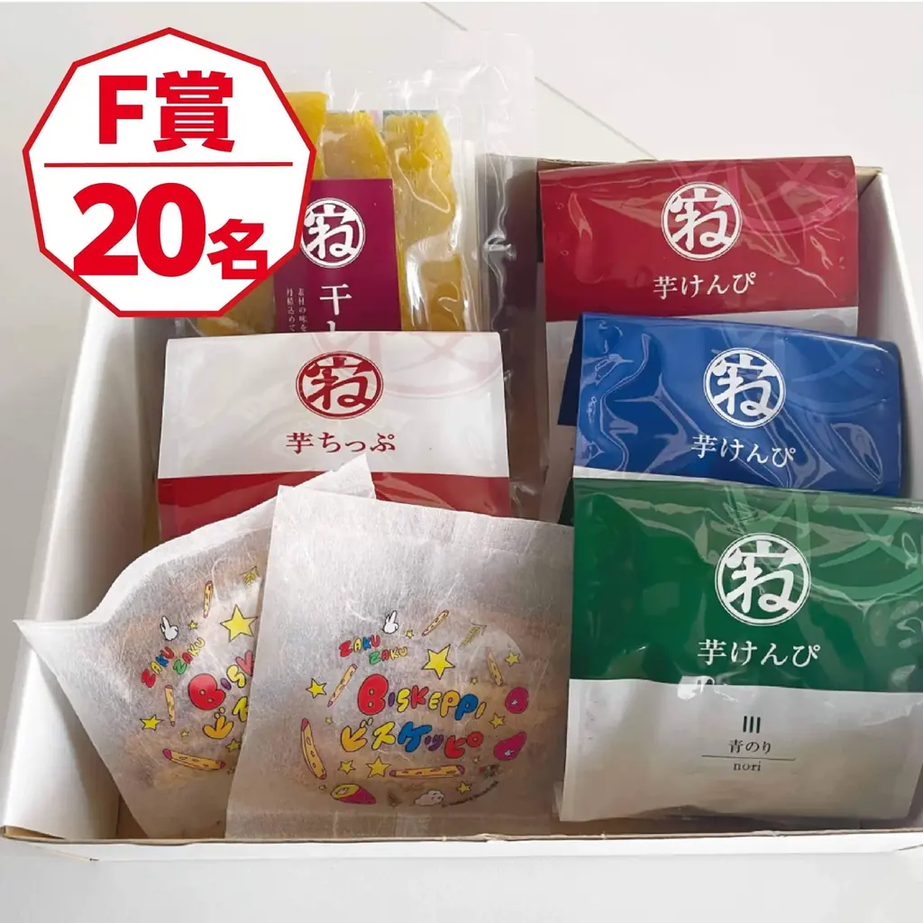 買って、食べて、体験して。ペア宿泊券や千葉県の自慢の産品など豪華プレゼントが当たる「ちばまるしぇキャンペーン2025」来年1月5日（月）まで開催中！ 画像 8