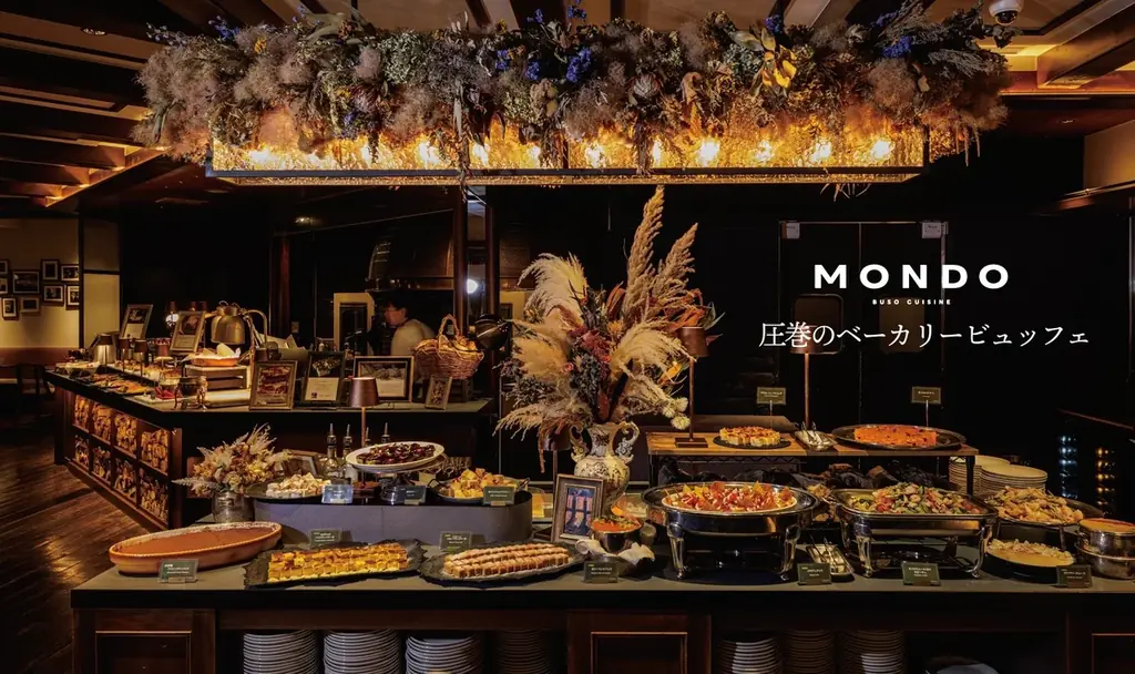 相模大野MONDOのランチで秋の焼き立てパン食べ放題