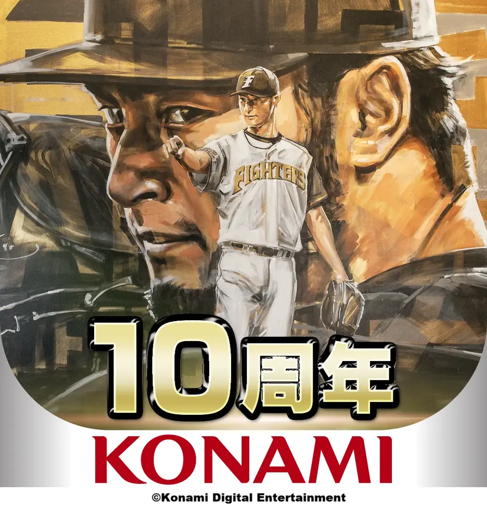 『プロスピA』10周年を記念し、「ダルビッシュセレクション」が2年ぶりの開催！さらにダルビッシュ有選手の描き下ろしメインビジュアルも公開 画像 21