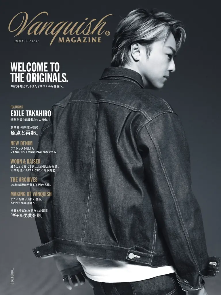株式会社せーの、「Vanquish ORIGINALS」を始動 画像 8