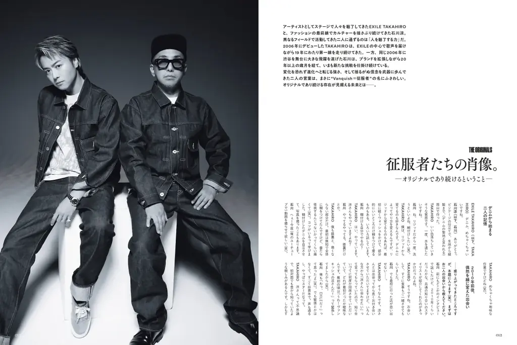 株式会社せーの、「Vanquish ORIGINALS」を始動 画像 9