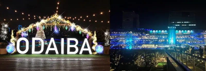 11/14開始 お台場YAKEIが青で彩る冬演出とブランコ登場