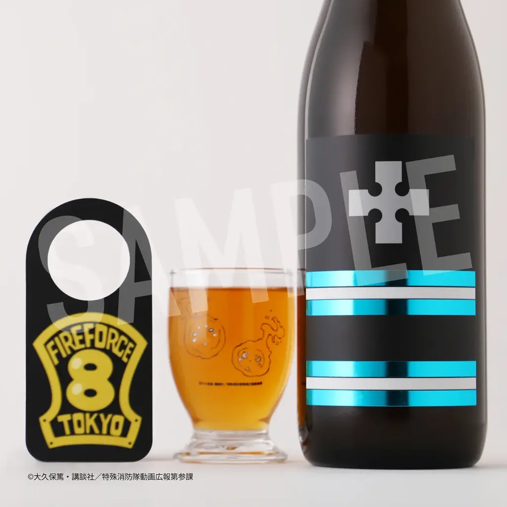 『炎炎ノ消防隊 参ノ章』の特殊消防隊の防火服をイメージした梅酒が登場 画像 2